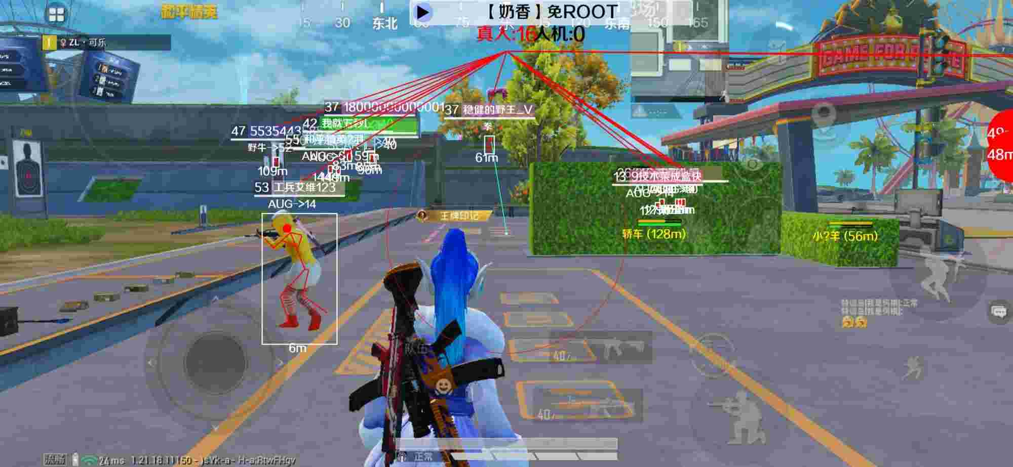 和平精英辅助《布丁》改名《奶香》依旧稳定中 - ƽӢǿйսѵ辅助预览图